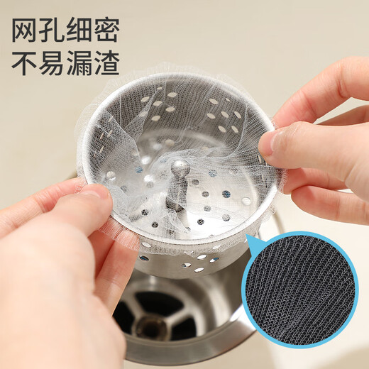 Meliya sink filter, 200 pieces, kitchen sewer sink, dishwasher, floor drain, anti-blocking mesh screen, disposable filter