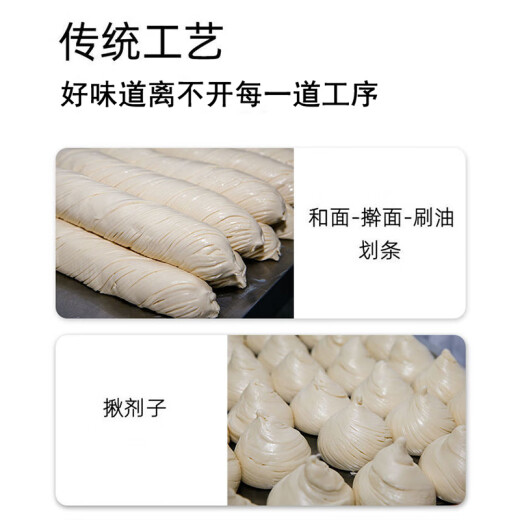 Yuewei Ji 0 added shortening Tongguan Thousand Layer Cake 1.8kg, a total of 18 meat sandwich buns semi-finished breakfast instant snack