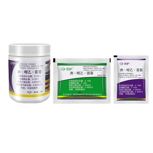 Bihu Germany Gibberellic Acid Indole Acetic Acid Brassinolate Imported Plant Growth Regulator for Wheat, Rice, Fruit Trees and Vegetables 20g