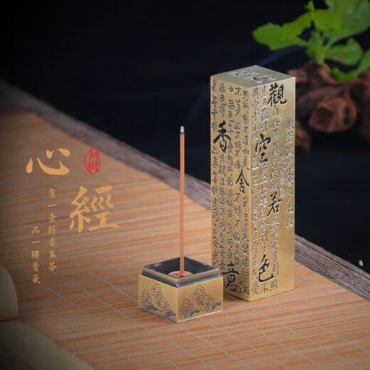American and foreign 10.5cm linear incense vertical incense burner study tea tasting incense burner home indoor natural sandalwood agarwood aromatherapy - Nha Trang water sink without incense burner