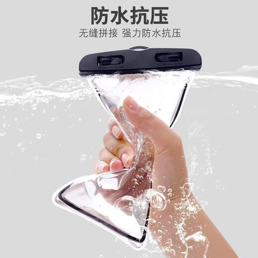 Zhongmo is suitable for mobile phone waterproof bags, take-out express, diving, swimming, hot spring photography, touch screen waterproof cases, rainproof cases, universal style suitable for most 7.2 inches and below, black Zhongmo is suitable for mobile phone waterproof bags, take-out express, diving, swimming, hot spring photography, touch screen waterproof cases, rainproof cases, universal style suitable for most 7.2 inches and below, black