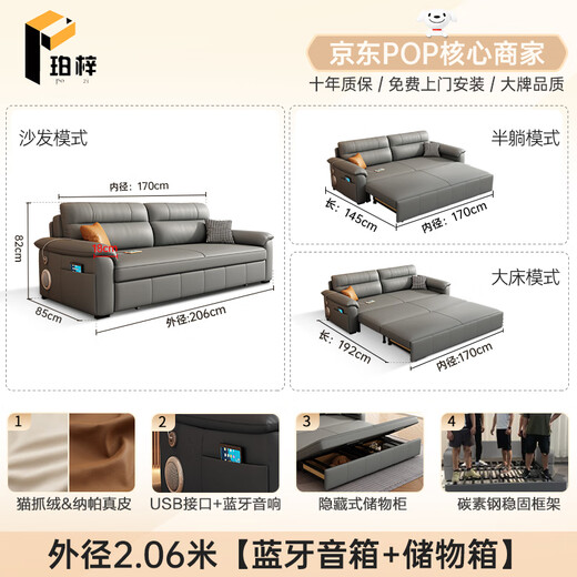 
Porzi sofa bed integrated and dual-purpose 2025 new cream style small apartment living room study direct pulling and stretching folding bed, outer diameter 2.06 meters [Bluetooth speaker + storage box] Comfortable latex model [S+ grade Napa leather]