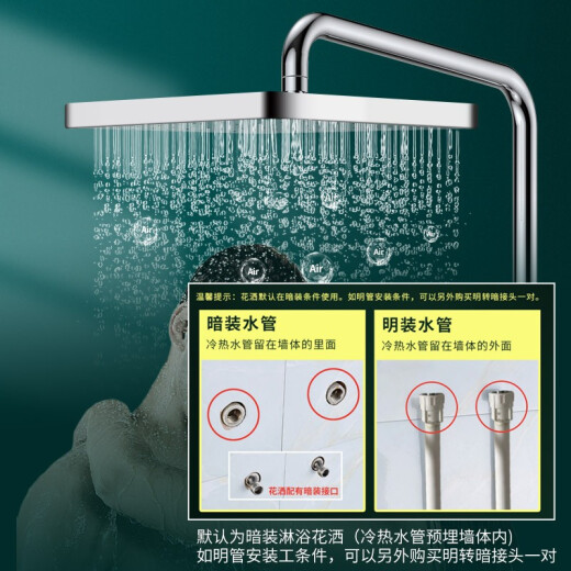 HOROW bathroom shower set pressurized shower head set full copper faucet hand shower set HSTZ-6908