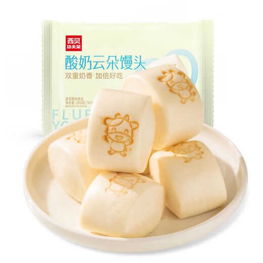 西贝莜面村 酸奶云朵馒头250g 10个 酸奶和面暄软酸甜 方便速食儿童早餐