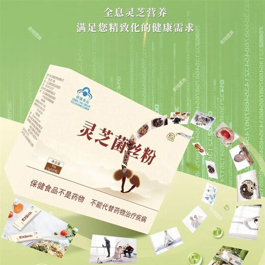 Suzhitang Broken Ganoderma Spore Powder hat gesundheitliche Funktionen und stärkt die Immunität. Es eignet sich als Geschenk für Menschen mit geringer Immunität. 3 Schachteln Ganoderma lucidum-Pulver + 3 Schachteln Affenpilzpulver. 1 Satz für 1 Monat.