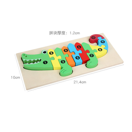 Frühkindliche Bildung Dreidimensionale Bausteine Kinderlernen kognitive Komposition 1-2-3-4 Jahre alte intellektuelle Entwicklung Spielzeug Puzzle JQN großes dreidimensionales Puzzle (Giraffe)