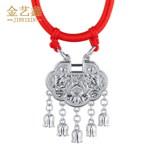 Jin Yixin platinum pendant for women pt950 platinum necklace women's pendant separate pendant chain platinum necklace women's safety lock pendant weighs about 10.9 grams red rope