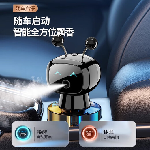 蕊杰机器人车载香薰电子喷雾汽车香水车内自动香薰机除异味男高档摆件 智能香薰机【纯粹古龙】随车启停
