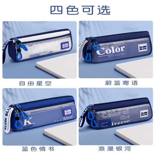 Simple Japanese pencil bag boy canvas large capacity stationery box boy style transparent stationery bag for elementary school students third and fourth grade boys and girls junior high school and high school students with high-looking pencil case pencil blue book