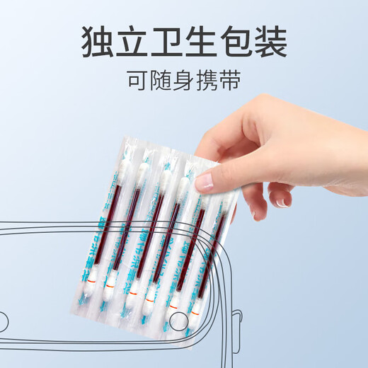 海氏海诺碘伏消毒棉签棉棒成人新生儿婴儿脐带肚脐消毒碘酊独立包装200支