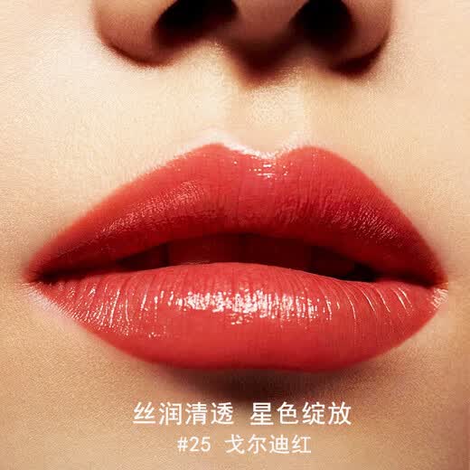 Gucci (GUCCI) New Year's Day gift lipstick gift box perfume women's cosmetics set makeup gift box birthday gift for girlfriend New Year's gift box full range of lipstick six packs