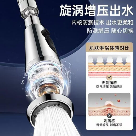 No Miyoupin kitchen faucet extender all-copper universal joint wash basin spout rotatable pressurized anti-splash water artifact