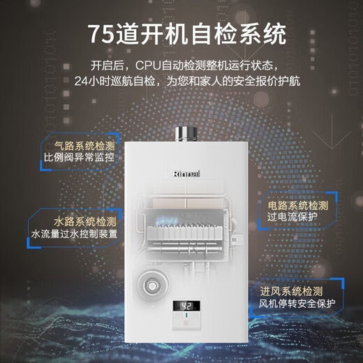 Rinnai Xiaomanyao Smart Constant Temperature Gas Water Heater GT11/PB2//PB4/GC22 Forced Discharge Energy Saving Newly Upgraded CPU Home Indoor Official Safety Nationwide Warranty 16L Popular Xiaomanyao RUS-16E32G-PB4 Natural Gas