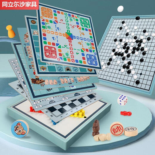 
Sweet Miaomiao, all-in-one children's educational toys collection chess board, set 15909 nine-in-one game chess and gameplay instructions