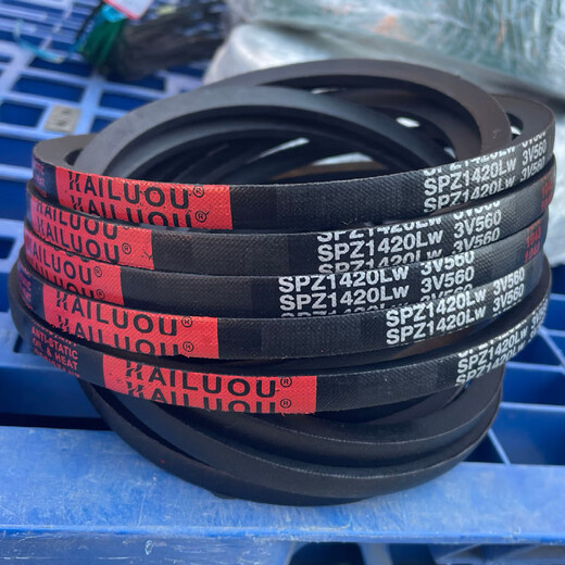 凯洛三角带皮带SPZ665LW/670/672/680/687/690/700/710传动带 凯洛 SPZ710LW/3V280