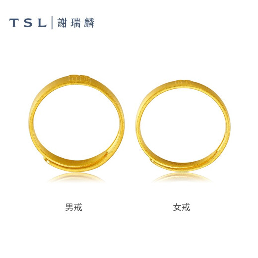 谢瑞麟（TSL）黄金戒指情侣对戒古法金活口福字足金戒指男女款YS671-YS672 女-YS671（3.2g，工费约600元）