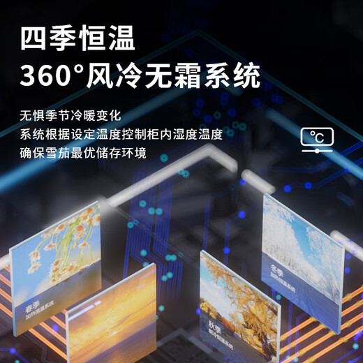 WINDELN Wendel Cigar Cabinet Compressor Constant Temperature and Humidity Cedar Wood WIFI Ammonia Removal Home Mini Humidifier Integrated Cabinet Compressor Constant Temperature and Humidity 3 Boxes - 83L