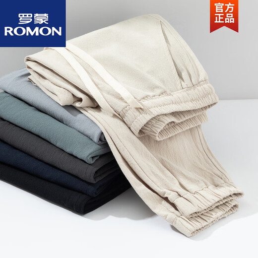 罗蒙（ROMON）亚麻裤子男夏季薄款棉麻裤中国风大码男裤束脚哈伦裤宽松休闲长裤 藏青色 3XL