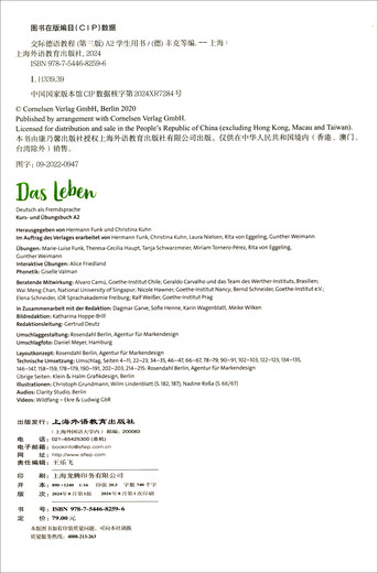 Kommunikativer Deutschkurs (3. Auflage) A2-Studentenbuch