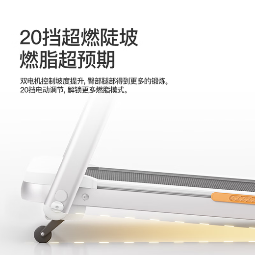 Youmei U2Pro treadmill household electric climbing machine indoor foldable storage noise reduction walking machine climbing machine newly upgraded 6 high-performance version - upgraded 4.0 motor