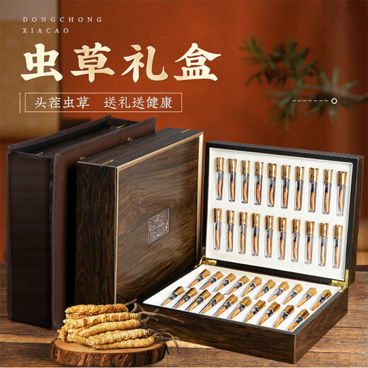 
Weishui Hongwen Cordyceps gift box genuine health gift for parents and elders Cordyceps nourishing nutritional supplement gifts health products gift 4 sticks/g 10 sticks (2.5 grams)