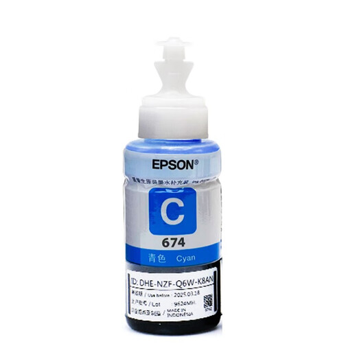 爱普生（EPSON）原装爱普生674墨水L801 L805 L810 L850 L1800连供打印机染料墨水 爱普生T6742C青色墨水 简包装
