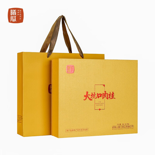 Xigua oolong thé wuyi rock thé zhengyan dakengkou cannamon spécial 96g bac cadeau de feu moyen