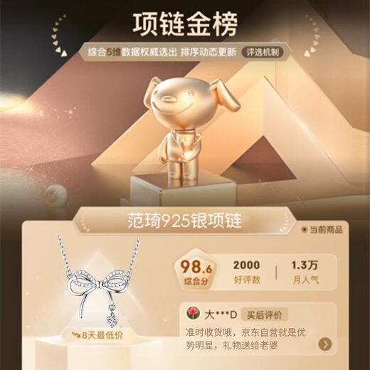 Fanci Fan Qi Butterfly Dream Necklace Women's Bow Silver Light Luxury High-end Gift Birthday Gift for Girlfriend and Best Friend