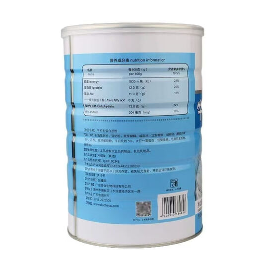 Kang Jiajian-Komplex Aminosäuren/DHA-Protein/Calcium-Eisen und Zink/Sucrose-freier/D3 hohes Calcium/Rinder-Kolostrum/multidimensionales Protein Rinderproteinpulver