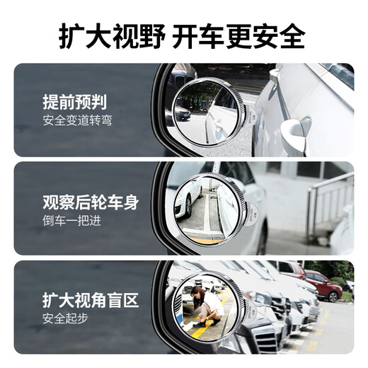 GreenLink (Ugreen) Greenlink Car Rehrower Miroir Small Round Mirror Inversing Assist Mirror Wide Angle Adguble Rajusté Grand champ de vue Reversion de l'angle mort