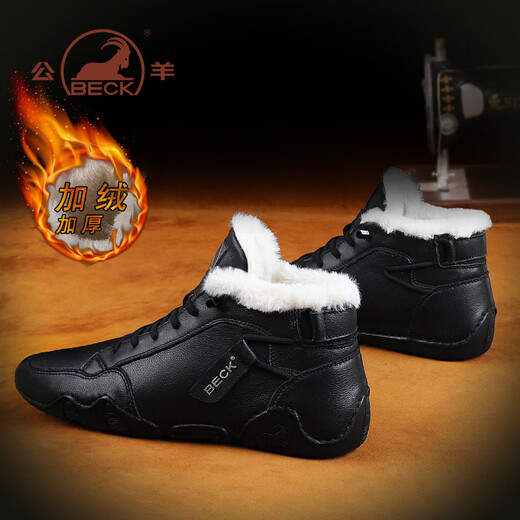 Ram Martin Boots Herrenschuhe für Herbst- und Winter neue weiche Sohle-Kee-Resistante High-Top-Lederstiefel für Männer plus samtrische Herren lässige Baumwollschuhe für Männer Black plus Samt [Top-Layer-Cowide 9929] 40 (250 mm)