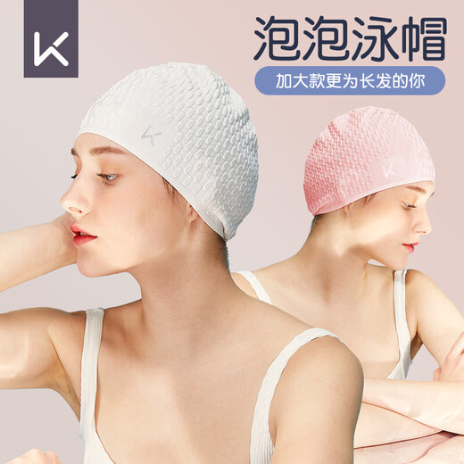 Keep Swimming Cap Women's XL Waterproof Silicone Ear Protection Adult Men's Swimming Cap White