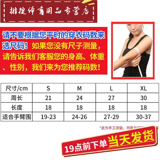 Shantou Lincun sports mobile phone arm bag for men and women, outdoor fitness equipment, running bag, arm bag, arm strap, arm cover, blue S (suitable for arm circumference 19-23cm)