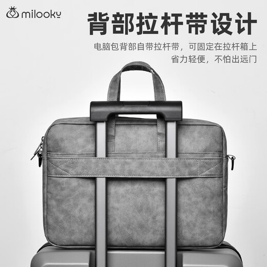 Milooky laptop bag portable shoulder 15-16 inches travel shockproof suitable for Huawei Apple Lenovo savior