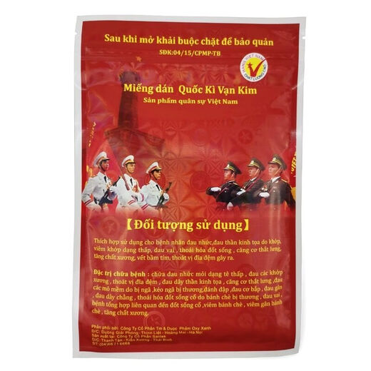 White Tiger Vietnam Army Plaster Original Tiger Cream Zhengwanjin Muscle and Bone Patch Six-person Army Plaster Military i-brand White Tiger brand enhanced version-Six-person patch 4 packs/40 patches