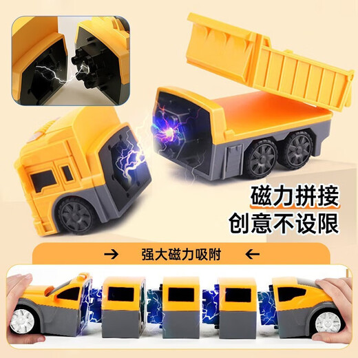 Tinabell British Brand Children's Toys's Magnetic Assembly Set for Boys and Girls Early Education Qizhi 3-6th Birthday Gift [STANDARD VERSE 21 Piece Set] Magnetic Assembly Engineering Car