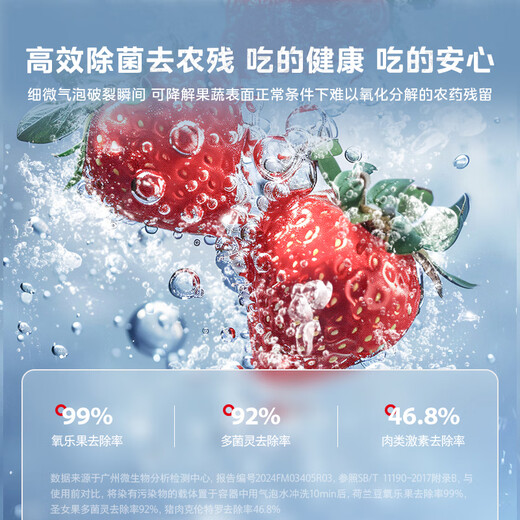 TOSHIBA White Jade TSC6 16-liter gas water heater ultra-micro bubble washing water servo zero cold water level one constant temperature silent state subsidy 15% trade-in JSQ30-TSC6