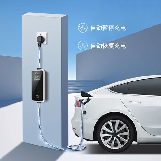 Tegusen Haval Raptor original charging gun car charging original dedicated portable AC fast charging home charging gun 7kw220v 7-hole car charging without grounding Haval Raptor cost-effective standard model plug and use + efficient and stable 3.5kw16A/5 meters