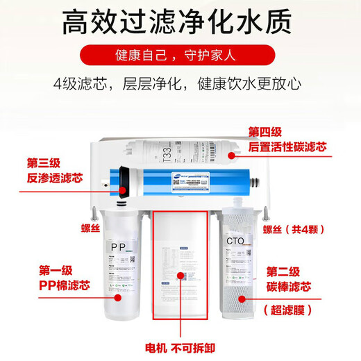 Dianzhou (Diazu) Universal Qinyuan Wasserreiniger KRT-3800/2800/3890/3820 Voller Satz des Filterelements UF Ultrafiltration Membran Aktivkohlenstoff Einsatz pp + Kohlenstoffstab + hinten (3820)