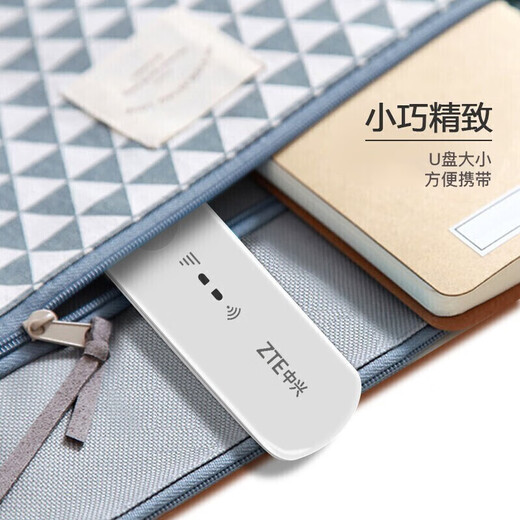 ZTE MF79N mobile portable wifi wireless router network card three networks supports 4G/5G equipment unlimited national high-speed general traffic plug-in truck-mounted portable hotspot MF79N 4G full network WiFi version three networks switching