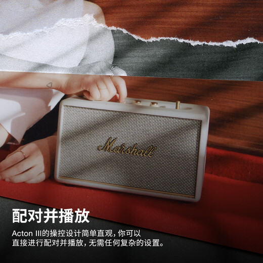 MARSHALL (Marshall) ACTON III speaker 3rd generation wireless Bluetooth rock home subwoofer gift speaker milk white