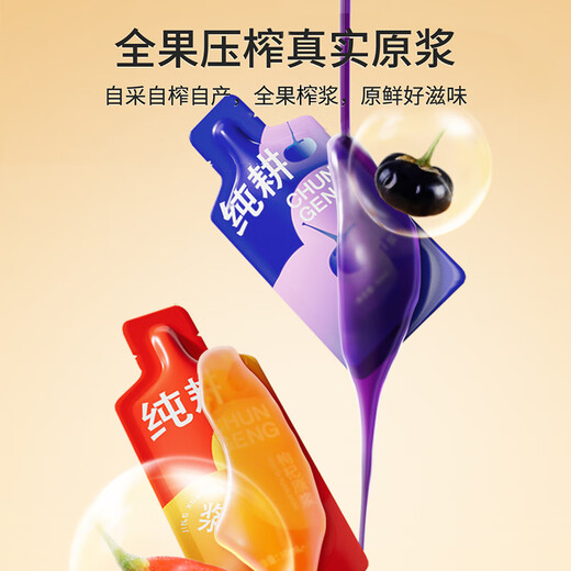 
Pure red and black wolfberry raw pulp gift box combination total 3600ml first wolfberry water liquid Father's Day gift group purchase