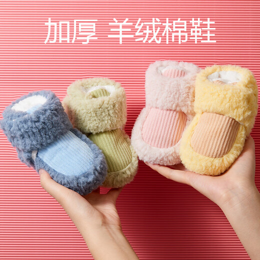 La Charia Baby Shoes Chaussures nouveau-nés Baby Cotton Shoes Femmes Gardez les chaussettes chaudes et molles pour les hommes hiver 0-6-décembre 6-12 mois, adapté à la longueur des pieds 10-12 cm
