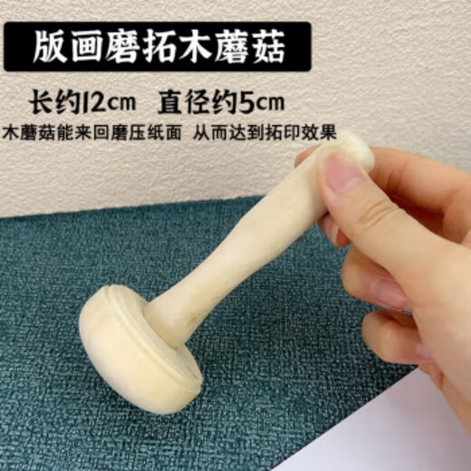 Jans printmaking tool set roller + Malian + wood mushroom material board painting wood engraving board glue board basic carving knife ink roller roller roller rubber beginner set 10cm roller