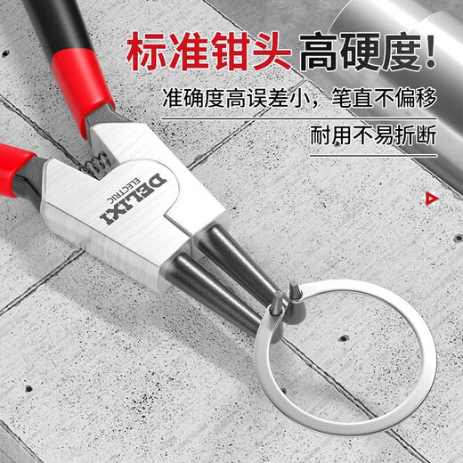 DELIXI ELECTRIC circlip pliers inner card outer card set retaining ring pliers circlip pliers spring pliers opening expansion clamp tension pliers industrial grade 5-inch circlip pliers - hole for elbow