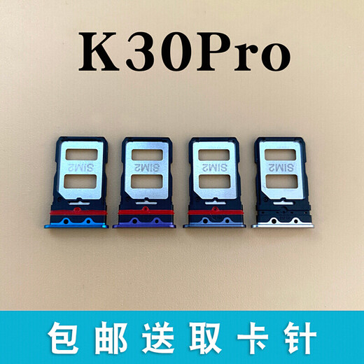 Jingxiuke is suitable for Huawei p20 p20pro P30 p40 p30pro p40pro p40pro+ p50 p50pro mobile phone motherboard cover antenna bracket nfc coil P40pro motherboard cover disassembly