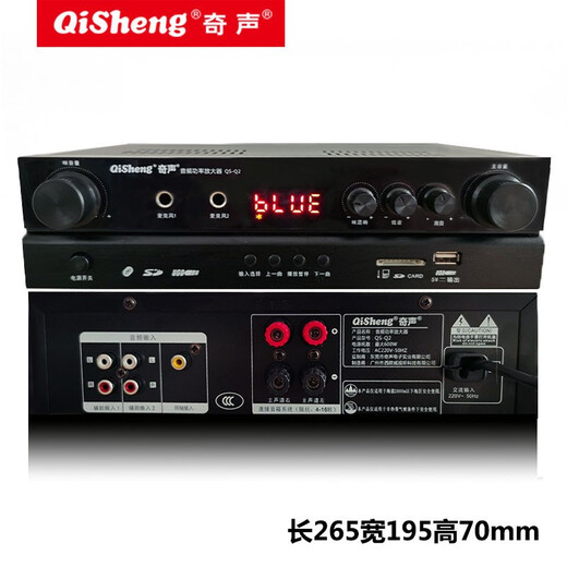 
Qisheng (qisheng) fixed-resistance Bluetooth home amplifier professional high-power KTV home theater AV amplifier bass HIFI air amplifier amplifier M6 lossless version-applicable to 6.5-10-inch speakers
