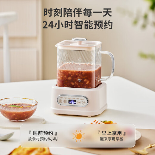 BASSENS small square stewed all-glass health kettle, teapot, health kettle, integrated thermostatic kettle, mother and baby material, mini tea maker, office boiling water BS-D1PLUS-CLHS