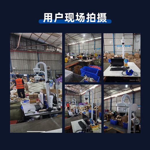 Dahua monitoring solution warehousing logistics express order number evidence checking video security monitoring set 8 million high-definition electric zoom intelligent tracking form identification POE for video recorder a packaging station (camera + video recorder + video traceability software 2-year package) does not include hard disk