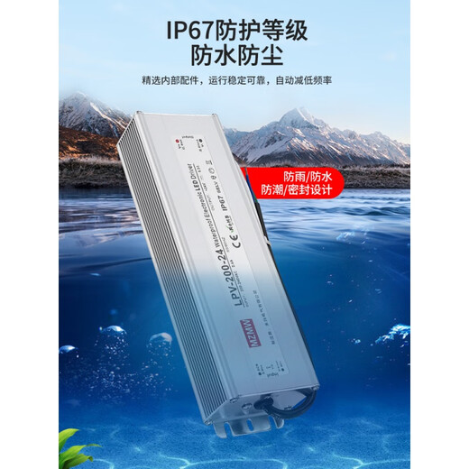 Fuente de alimentación del interruptor impermeable MZMWIP67 220 a 24V 12V36V48VA DC LED Transformador al aire libre 350W400W LPV-350-12350W12V